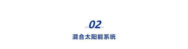 储能18年，效率达80%，分子太阳能储热系统会成为储能新选择吗(图5)