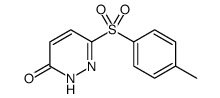 6-琥珀酰-3-哒嗪醛