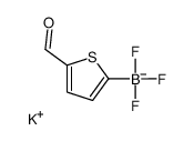 5-甲酰-2-噻吩三氟硼酸钾