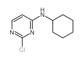 2-氯-N-环己基-4-嘧啶胺