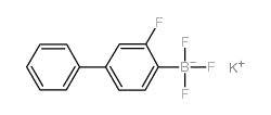 三氟(2-氟联苯-4-基)硼酸钾