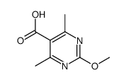 2-甲氧基-4,6-二甲基嘧啶-5-甲酸