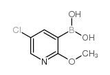 5-氯-2-甲氧基吡啶-3-硼酸