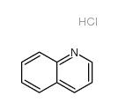 奎啉盐酸盐