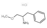 (S)-(+)-1-甲氧基-3-苯基-2-丙胺盐酸盐