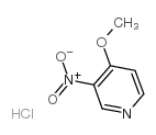 3-硝基-4-甲氧基吡啶盐酸盐