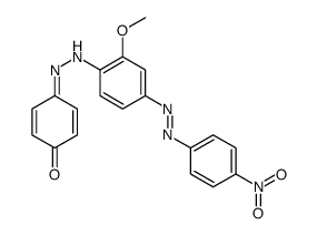 分散橙29