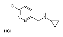 6-氯-N-环丙基-3-哒嗪甲胺