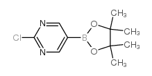 2-氯嘧啶-5-硼酸频那醇酯
