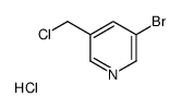 3-溴-5-(氯甲基)吡啶盐酸盐