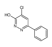 2-氨基-5-溴吡啶-3-磺酰氯