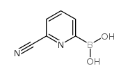 1-(2-嘧啶基)哌啶-4-胺盐酸盐