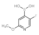 2-甲氧基-5-氟吡啶-4-硼酸