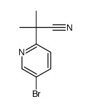 2-(5-溴吡啶-2-基)2-甲基丙腈