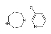 1-(3-氯-2-吡啶)-高哌嗪