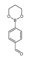 4-甲酰基苯硼酸-1,3-丙二醇酯