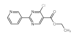 4-氯-2-(吡啶-3-基)嘧啶-5-羧酸乙酯