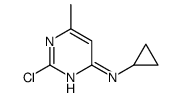 2-氯-N-环丙基-6-甲基嘧啶-4-胺