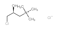 (S)-3-氯-2-羟基丙基三甲基氯化铵