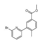 3-(6-溴吡啶-2-基)-4-甲基苯甲酸甲酯