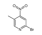 2-溴-5-甲基-4-硝基吡啶