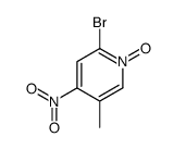 2-溴-5-甲基-4-硝基吡啶 1-氧化物