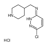 6-氯-N-(4-哌啶基甲基)-3-哒嗪胺盐酸盐