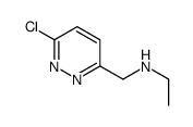 6-氯-N-乙基-3-哒嗪甲胺