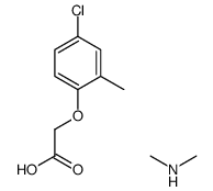 2-甲-4-氯胺盐