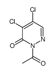 2-乙酰基-4,5-二氯-3(2H)-哒嗪