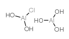 羟铝基氯化物