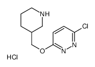 3-氯-6-(3-哌啶基甲氧基)哒嗪盐酸盐