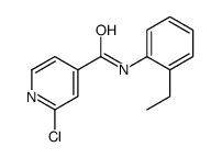 2-氯-N-(2-乙基苯)吡啶-4-甲酰胺