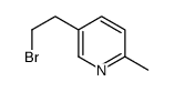 5-(2-溴乙基)-2-甲基吡啶