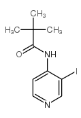 3-碘-4-(2,2,2-三甲基乙酰氨基)吡啶