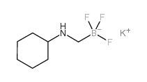 (环己基氨甲基)三氟硼酸钾