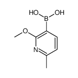 (2-甲氧基-6-甲基吡啶-3-基)硼酸