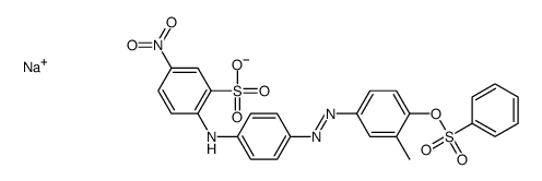 酸性黄65