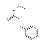 反式肉桂酸乙酯