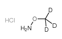 甲氧基胺盐酸盐-D3