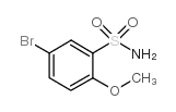 5-溴-2-甲氧基苯磺酰胺