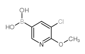 3-氯-2-甲氧基吡啶-5-硼酸