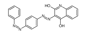 分散黄56