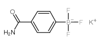 (4-甲酰氨苯基)三氟硼酸钾