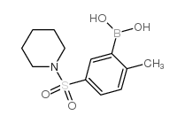 (2-甲基-5-(哌啶-1-基磺酰基)苯基)硼酸