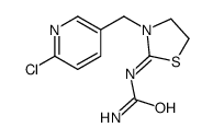 酰胺噻虫啉