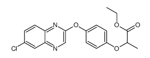 喹禾灵