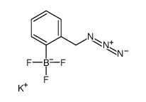 2-(叠氮甲基)苯基三氟硼酸钾