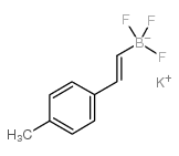 4-甲基-β-苯乙烯基三氟硼酸钾