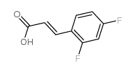 2,4-二氟肉桂酸